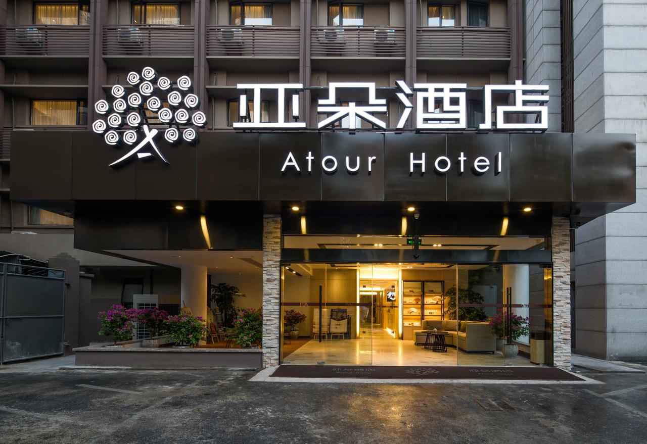 Atour Hotel South Hushu Road Hangzhou Bagian luar foto